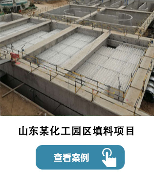 化工(gōng)案例.jpg